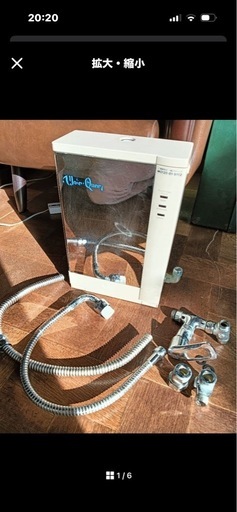 浄水機　ウォータークイーン