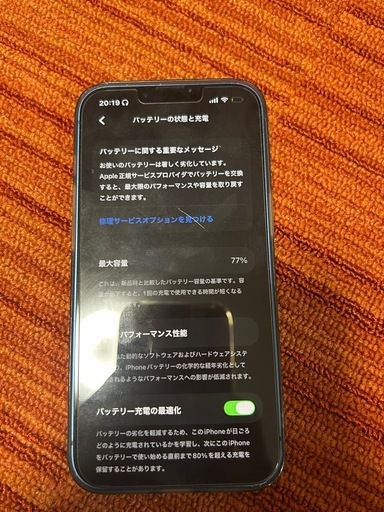 iPhone 13 128GB