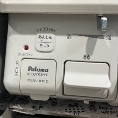 ガスコンロの画像