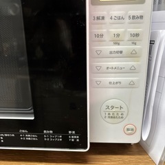 2022年製　シロカ　電子レンジ　ホワイトの画像