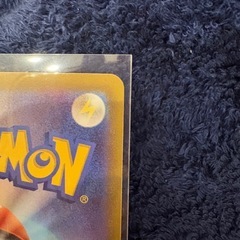 メガゲンガーex SAR（240/193）の画像