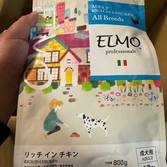 【新品、未開封】ELMOアダルト用ドックフードの画像