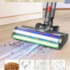 掃除機交換 ヘッド、広域ダスト検出 ヘッド、ダイソン V7・V8・V10・V11・V15・SV10・SV11・SV12・SV14・SV15・SV22 掃除機と互換性がある（V7 Slim・V8 Slim Fluffy 除く）、モーターヘッド は Dyson 掃除機に適用できます、交換部品、ブラシ、フローリングおよびタイルフロア用フーバーヘッドの画像