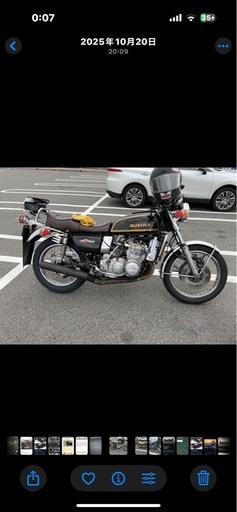 gt750  ショート菅　