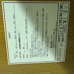 コタツ コードなしの画像