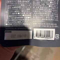 未開封　倖田來未　キラーバーナー2　の画像