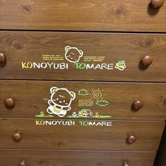 タンス
の画像