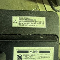 G2022 洗濯機の画像