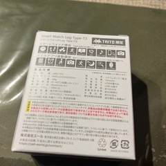 スマートウォッチの画像