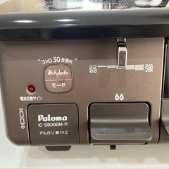 パロマ　ガスコンロの画像