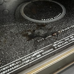 SHARP  オーブンレンジ　RE-VE6の画像