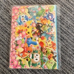 ポケモン ★ ポケモンセンター　20周年記念　ファイル　希少の画像