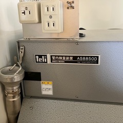 多機能測定機器 管内検査装置　価格応談の画像