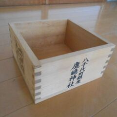 中古　美品　升　一升　マスの画像