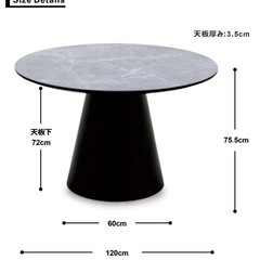 【お譲りします】ダイニングテーブル　円形　　120㎝の画像