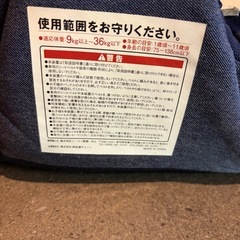 チャイルドシートの画像