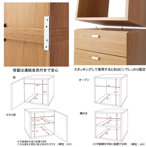 キューブボックス