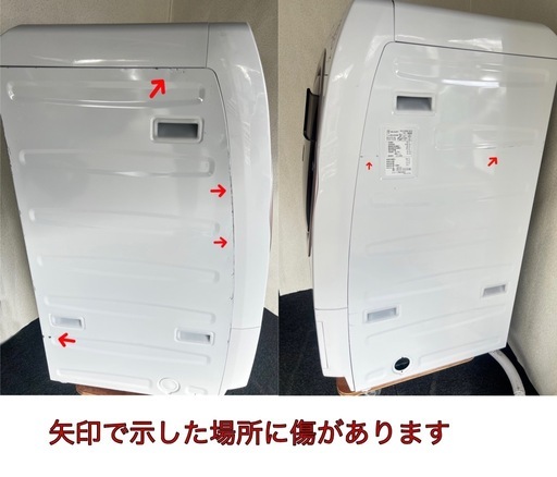 sharp シャープ ドラム式洗濯機 (ES-S7G-NL) 7/7kg、2022年モデル、洗浄力抜群??、35km以内送料無料??（