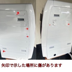 sharp シャープ ドラム式洗濯機 (ES-S7G-NL) 7/7kg、2022年モデル、洗浄力抜群💦🧽、35km以内送料無料🚚📦（東京・神奈川送料無料🌟🚚📦）の画像