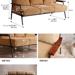 3人掛けソファーの画像