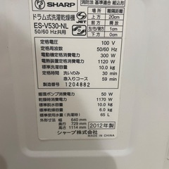 人気のドラム式洗濯乾燥機の画像