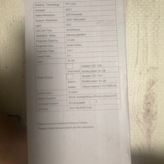 LEDプロジェクター新品未使用の画像