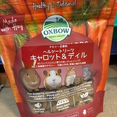 ラビットフード、牧草、おやつなどの画像