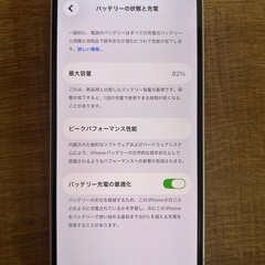 I phone 13ケース付きの画像