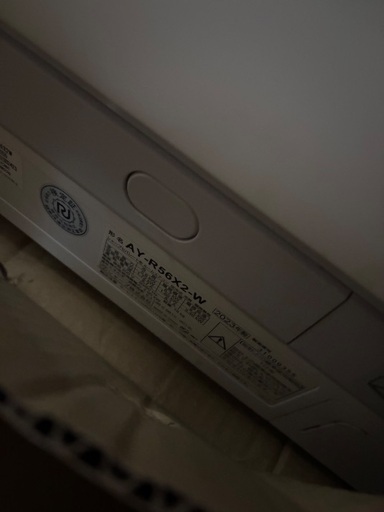 シャープ AY-R56X2-W