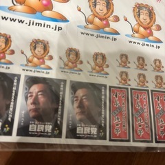 小泉総理　シールの画像