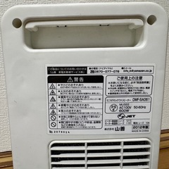 山善 セラミックファンヒーターの画像