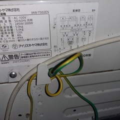 5kg洗濯機　2020年 の画像