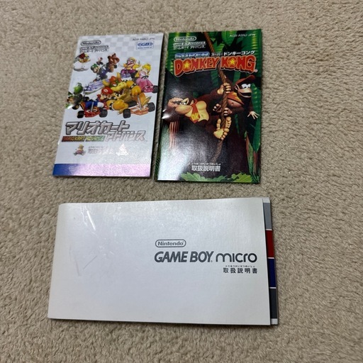 【決まりました】ゲームボーイ　ミクロ