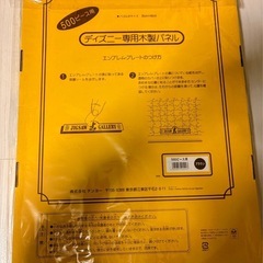 木製パネルブラウン　　　　　の画像