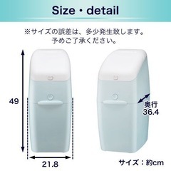 ニオイポイ 本体の画像