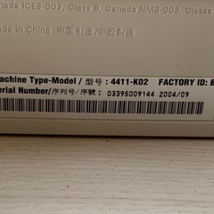 LEXMARK スキャナー プリンター複合機 4411-K02の画像