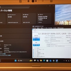 【週末特価】【軽量/堅牢/DVD】 Let’s note SV7 第8世 代i5/8GB/SSD128GB/Win11Pro/DVDの画像
