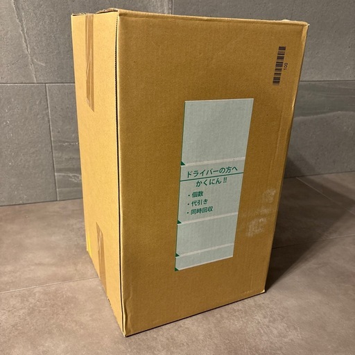ソイリッチ　未使用　ショップジャパン 
