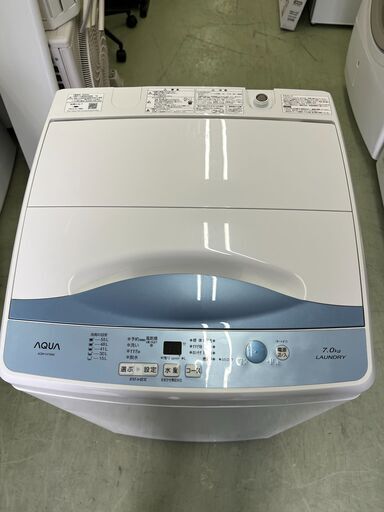 【リサイクルショップ ピカソ 小松原】?✨分解洗浄済みで超清潔‼️ AQUA 7.0kg 全自動洗濯機（2020年製）AQW-H73★