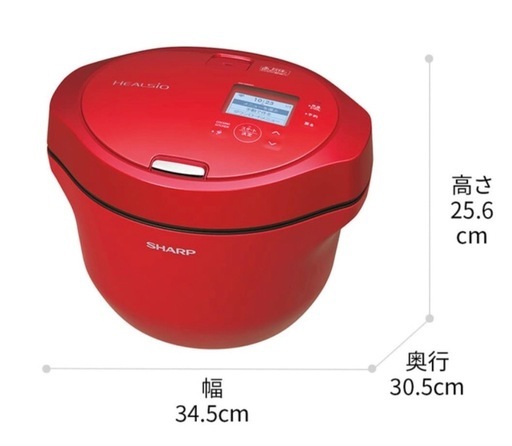 ヘルシオ ホットクック KN-HW24G（ホワイト）新品未開封
