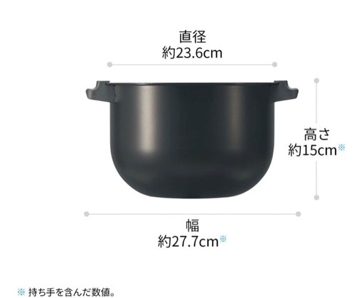 ヘルシオ ホットクック KN-HW24G（ホワイト）新品未開封
