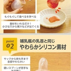 【新品未開封】もぐかみbaby くまちゃんの画像