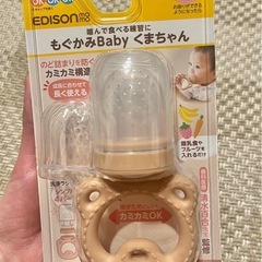 【新品未開封】もぐかみbaby くまちゃんの画像