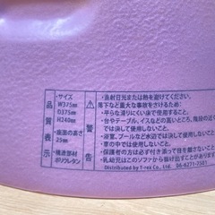 バンボベビーソファの画像