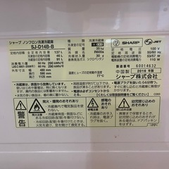 冷蔵庫差し上げます。の画像