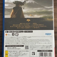 GHOST OF YOTEI (ゴーストオブヨウテイ)PS5の画像