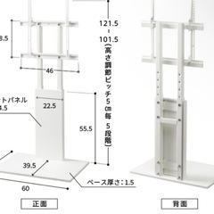 テレビ台の画像