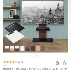 テレビ台の画像