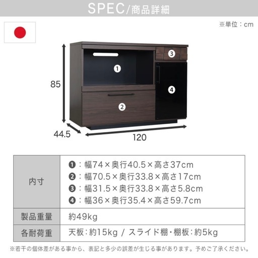【決まりました。】国内産キッチン棚　キッチンボード　食器棚　収納 食器棚 / キッチンボード | 家具・インテリアの【パモウナ】