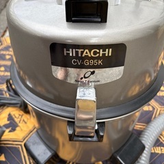 HITACHI/日立  業務用掃除機  店舗 ガレージの画像